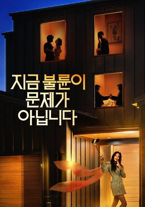 ดูซีรี่ย์ออนไลน์ฟรี ชู้รักอำพรางเลือด (The Affair Was Just The Beginning) พากย์ไทย/ซับไทย ดูซีรี่ย์ออนไลน์ฟรี ชู้รักอำพรางเลือด (The Affair Was Just The Beginning) พากย์ไทย/ซับไทย