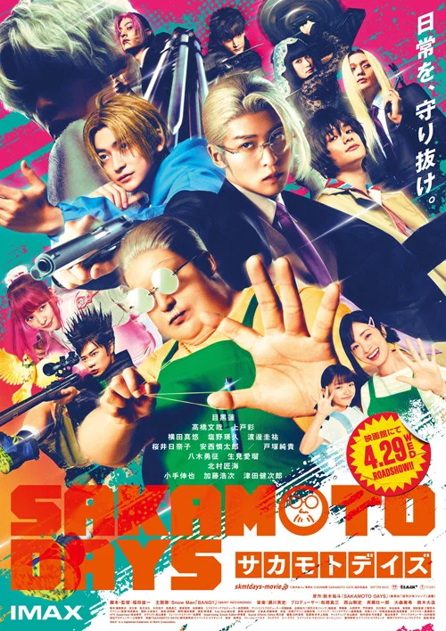 SAKAMOTO DAYS (Sakamoto Days) (2026)
