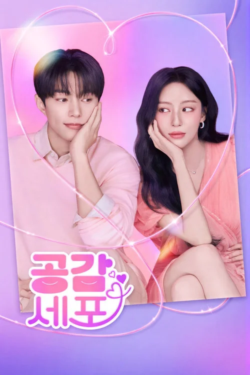ดูซีรี่ย์ออนไลน์ฟรี ใจเชื่อมรัก (Love in Sync) พากย์ไทย/ซับไทย ดูซีรี่ย์ออนไลน์ฟรี ใจเชื่อมรัก (Love in Sync) พากย์ไทย/ซับไทย