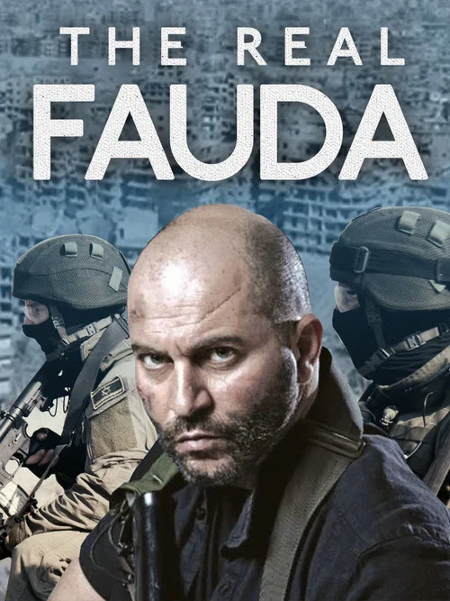 ดูซีรี่ย์ออนไลน์ฟรี ฟาวด้า (Fauda Season 5) (2026) ซับไทย ดูซีรี่ย์ออนไลน์ฟรี ฟาวด้า (Fauda Season 5) (2026) ซับไทย