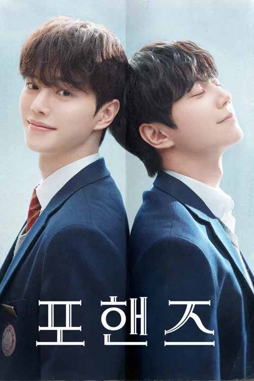 ดูซีรี่ย์ออนไลน์ฟรี สี่มือสองท่วงทำนอง (Four Hands Two Sonatas) (2026) ซับไทย ดูซีรี่ย์ออนไลน์ฟรี สี่มือสองท่วงทำนอง (Four Hands Two Sonatas) (2026) ซับไทย