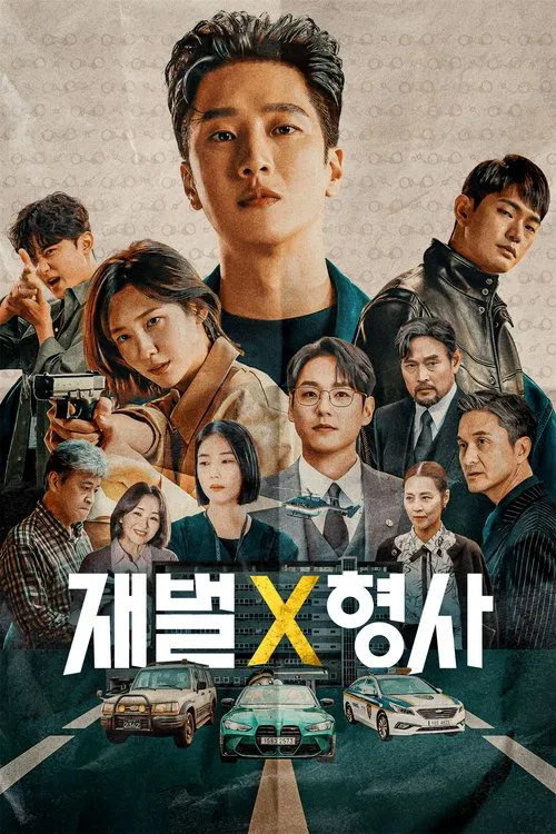 ดูซีรี่ย์ออนไลน์ฟรี คุณชายสายสืบ (Flex X Cop 2) พากย์ไทย/ซับไทย ดูซีรี่ย์ออนไลน์ฟรี คุณชายสายสืบ (Flex X Cop 2) พากย์ไทย/ซับไทย