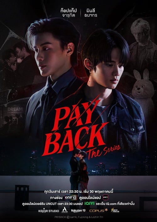 ดูซีรี่ย์ออนไลน์ฟรี PAYBACK UNCUT พากย์ไทย ดูซีรี่ย์ออนไลน์ฟรี PAYBACK UNCUT พากย์ไทย
