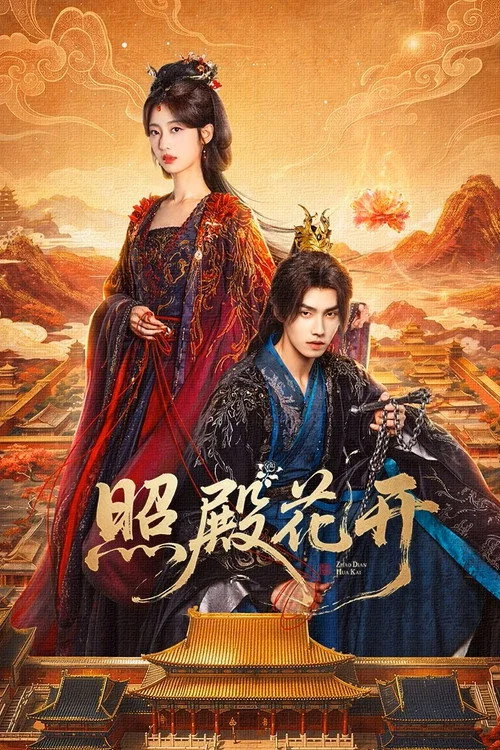 ดูซีรี่ย์ออนไลน์ฟรี บัลลังก์บุปผาสีเลือด (Camellias) ซับไทย ดูซีรี่ย์ออนไลน์ฟรี บัลลังก์บุปผาสีเลือด (Camellias) ซับไทย