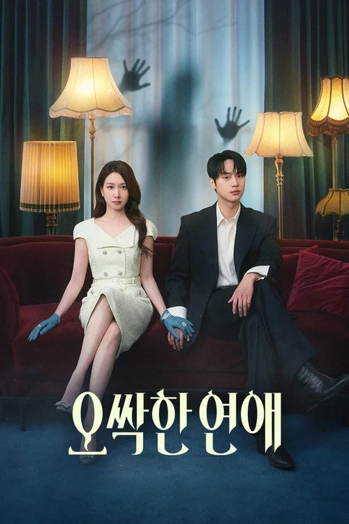 ดูซีรี่ย์ออนไลน์ฟรี สะดุดรักกุ๊กกุ๊กกู๋ (Spooky in Love) ซับไทย ดูซีรี่ย์ออนไลน์ฟรี สะดุดรักกุ๊กกุ๊กกู๋ (Spooky in Love) ซับไทย