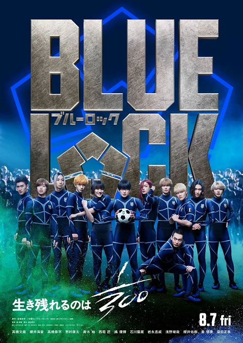ดูซีรี่ย์ออนไลน์ฟรี ขังดวลแข้ง เดอะมูฟวี่ (Blue Lock The Movie Live Action) (2026) ซับไทย ดูซีรี่ย์ออนไลน์ฟรี ขังดวลแข้ง เดอะมูฟวี่ (Blue Lock The Movie Live Action) (2026) ซับไทย