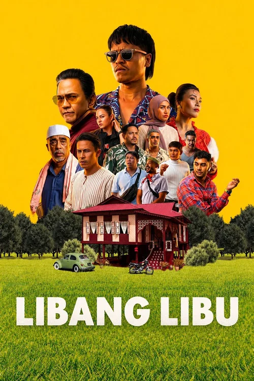 อลหม่านบ้านเรา (Libang Libu) (2026)