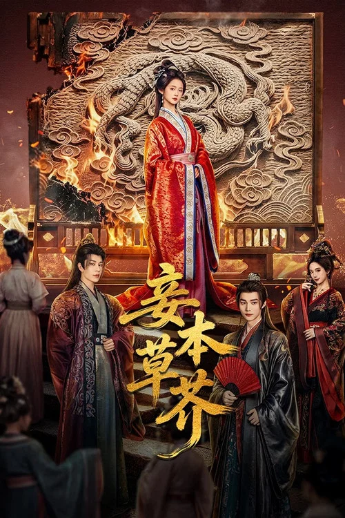 ดูซีรี่ย์ออนไลน์ฟรี กลลวงบ่วงสังหาร (Revenge From A Wife) (2026) ซับไทย ดูซีรี่ย์ออนไลน์ฟรี กลลวงบ่วงสังหาร (Revenge From A Wife) (2026) ซับไทย