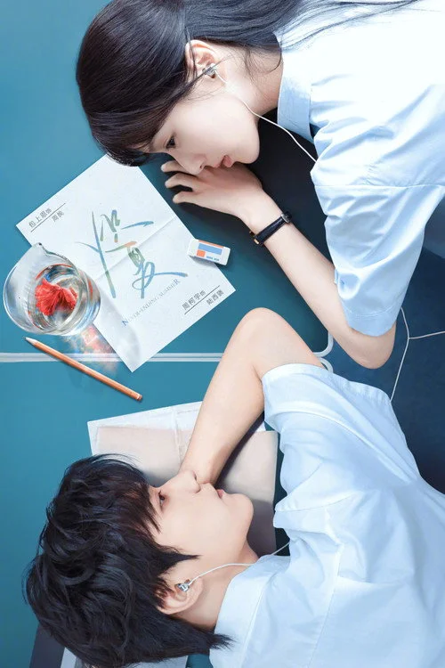 ดูซีรี่ย์ออนไลน์ฟรี ฤดูร้อนนิรันดร์ (Never-Ending Summer) พากย์ไทย/ซับไทย