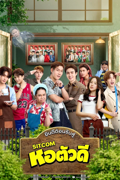 ดูซีรี่ย์ออนไลน์ฟรี หอตัวดี (The D Dorm) (2026) ซับไทย ดูซีรี่ย์ออนไลน์ฟรี หอตัวดี (The D Dorm) (2026) ซับไทย