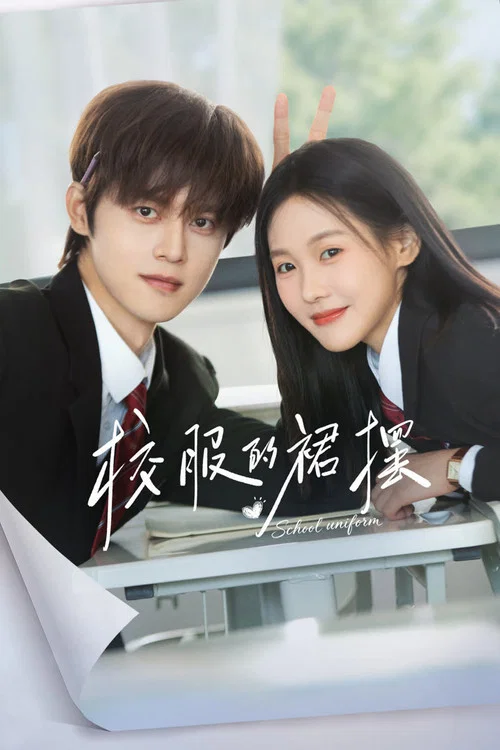 ดูซีรี่ย์ออนไลน์ฟรี ชายกระโปรงในวันวาน (Too Young To Love) (2026) พากย์ไทย/ซับไทย