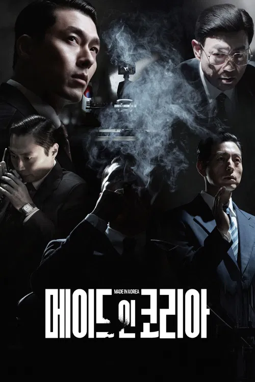 ดูซีรี่ย์ออนไลน์ฟรี Made in Korea (Made in Korea 2) (2026) พากย์ไทย/ซับไทย ดูซีรี่ย์ออนไลน์ฟรี Made in Korea (Made in Korea 2) (2026) พากย์ไทย/ซับไทย