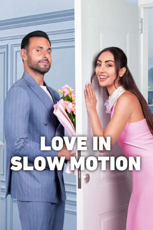 รักช้าๆ แต่มาชัวร์ (Love in Slow Motion)
