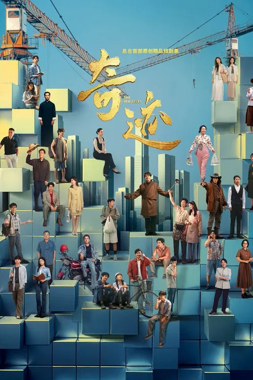 ดูซีรี่ย์ออนไลน์ฟรี ปาฏิหาริย์แห่งกาลเวลา (Back to the Tomorrow) (2026) ซับไทย ดูซีรี่ย์ออนไลน์ฟรี ปาฏิหาริย์แห่งกาลเวลา (Back to the Tomorrow) (2026) ซับไทย
