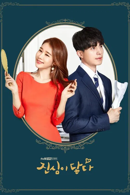 ดูซีรี่ย์ออนไลน์ฟรี รักสุดใจ ยัยลูกกวาด (Touch Your Heart) พากย์ไทย/ซับไทย ดูซีรี่ย์ออนไลน์ฟรี รักสุดใจ ยัยลูกกวาด (Touch Your Heart) พากย์ไทย/ซับไทย