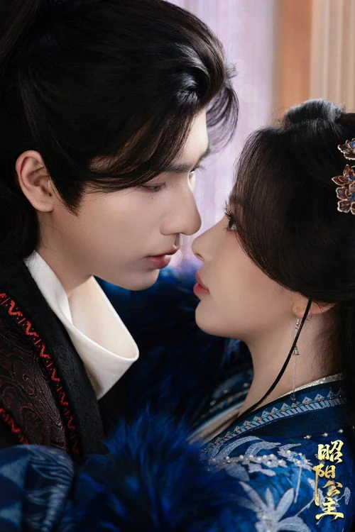 ดูซีรี่ย์ออนไลน์ฟรี องค์หญิงเจาหยาง (Princess Zhaoyang) พากย์ไทย/ซับไทย ดูซีรี่ย์ออนไลน์ฟรี องค์หญิงเจาหยาง (Princess Zhaoyang) พากย์ไทย/ซับไทย