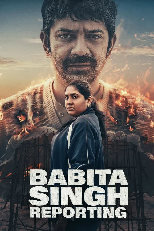 ดูซีรี่ย์ออนไลน์ฟรี Babita Singh Reporting ซับไทย ดูซีรี่ย์ออนไลน์ฟรี Babita Singh Reporting ซับไทย