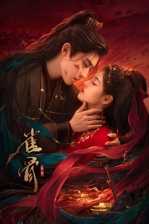 ดูซีรี่ย์ออนไลน์ฟรี ชะตารักกระดูกปักษา (Key to the Phoenix Heart) พากย์ไทย/ซับไทย ดูซีรี่ย์ออนไลน์ฟรี ชะตารักกระดูกปักษา (Key to the Phoenix Heart) พากย์ไทย/ซับไทย