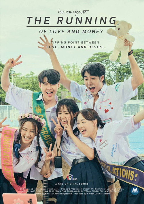 ดูซีรี่ย์ออนไลน์ฟรี เงิน งาน ความรัก (The Running of Love and Money) พากย์ไทย/ซับไทย ดูซีรี่ย์ออนไลน์ฟรี เงิน งาน ความรัก (The Running of Love and Money) พากย์ไทย/ซับไทย