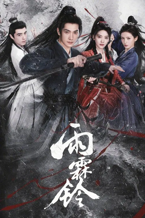 ดูซีรี่ย์ออนไลน์ฟรี จั่นเจาตะลุยยุทธภพ (Zhan Zhao Adventures) ซับไทย ดูซีรี่ย์ออนไลน์ฟรี จั่นเจาตะลุยยุทธภพ (Zhan Zhao Adventures) ซับไทย