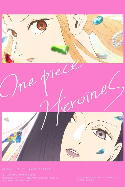 ONE PIECE HEROINES (One Piece Heroines) (2026)