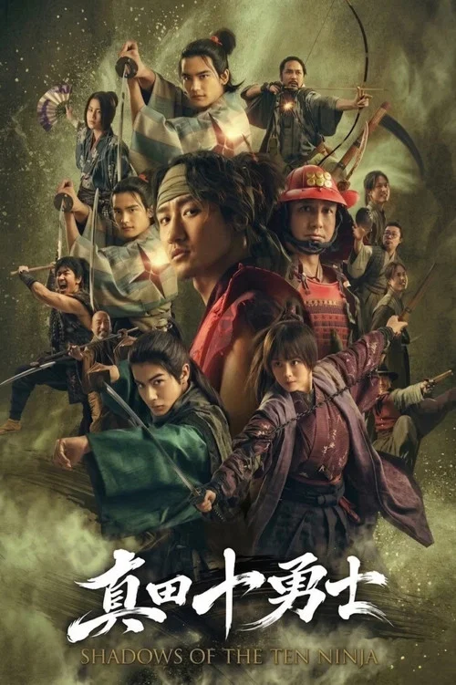 ดูซีรี่ย์ออนไลน์ฟรี สิบผู้กล้าซานาดะ เงานินจา (Shadows of the Ten Ninja) (2026) ซับไทย ดูซีรี่ย์ออนไลน์ฟรี สิบผู้กล้าซานาดะ เงานินจา (Shadows of the Ten Ninja) (2026) ซับไทย