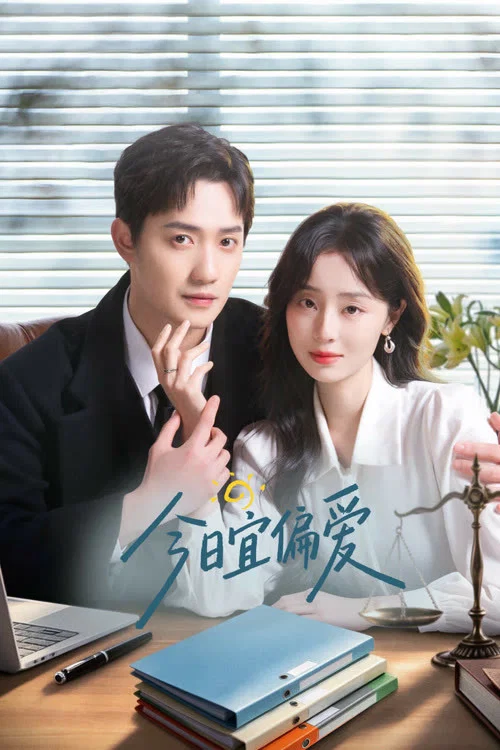 ดูซีรี่ย์ออนไลน์ฟรี แสงดาวไม่แปดเปื้อน (Unsoiled Starlight) (2026) ซับไทย