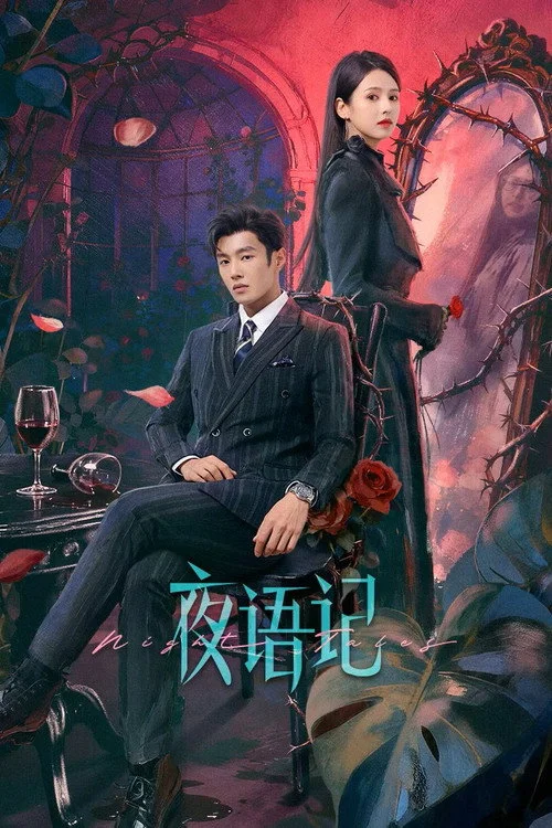 ดูซีรี่ย์ออนไลน์ฟรี Night Tales ซับไทย ดูซีรี่ย์ออนไลน์ฟรี Night Tales ซับไทย