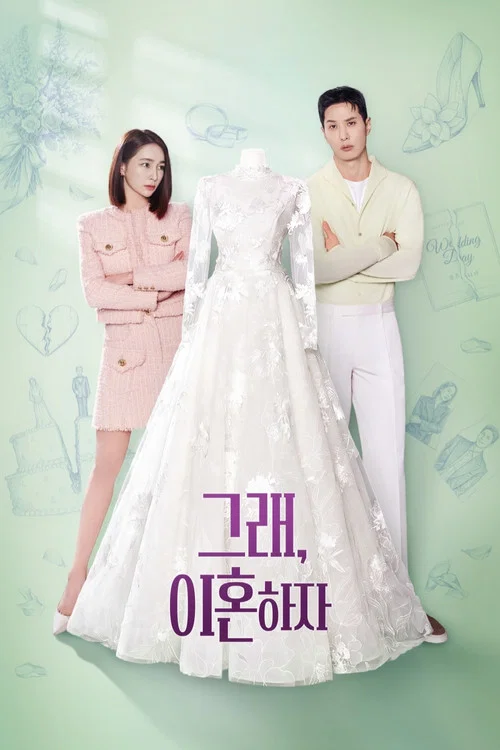 ดูซีรี่ย์ออนไลน์ฟรี โอเค! เราหย่ากันเถอะ (OK! Let's Get Divorced) (2026) พากย์ไทย/ซับไทย ดูซีรี่ย์ออนไลน์ฟรี โอเค! เราหย่ากันเถอะ (OK! Let's Get Divorced) (2026) พากย์ไทย/ซับไทย