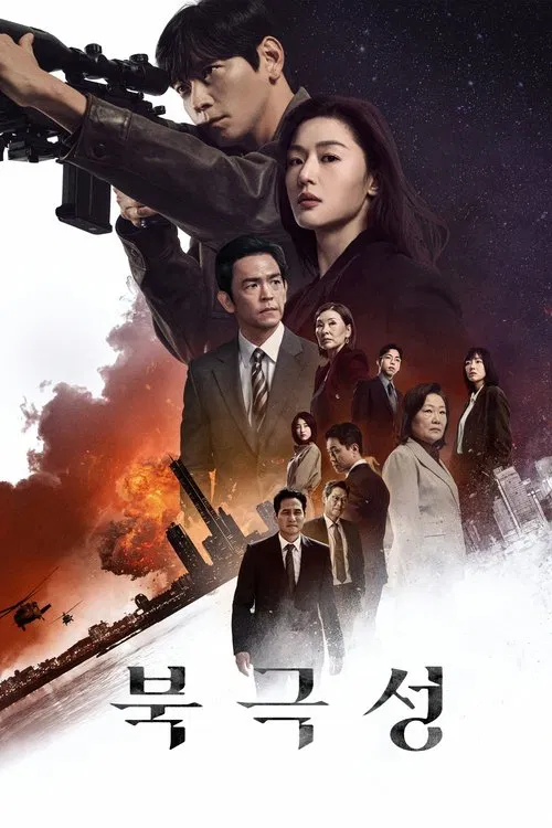 ดูซีรี่ย์ออนไลน์ฟรี Tempest พากย์ไทย/ซับไทย ดูซีรี่ย์ออนไลน์ฟรี Tempest พากย์ไทย/ซับไทย